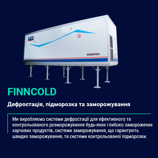 Банер головної сторінки х 3 Finncold